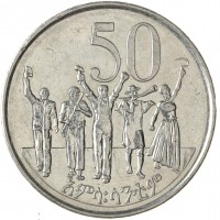 Монета Эфиопия 50 сантимов 2004