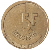 Монета Бельгия 5 франков 1986