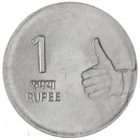 Монета Индия 1 рупия 2010