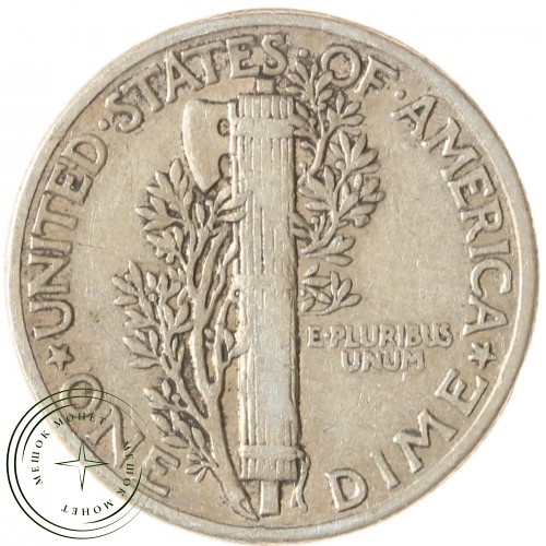 США 1 дайм 1945