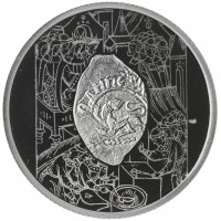 Жетон Медаль ГОЗНАК ММД монетные года России - Серпухов