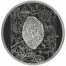 Жетон Медаль ГОЗНАК ММД монетные года России - Серпухов 
