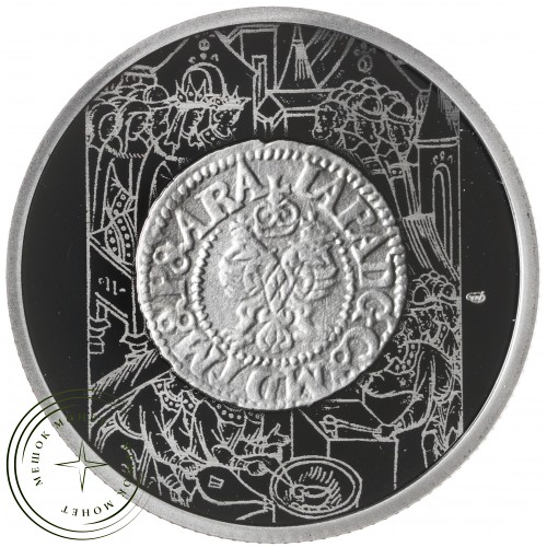 Жетон Медаль ГОЗНАК ММД монетные года России - Севск — 937041326