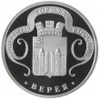 Жетон Медаль ГОЗНАК ММД монетные года России - Верея
