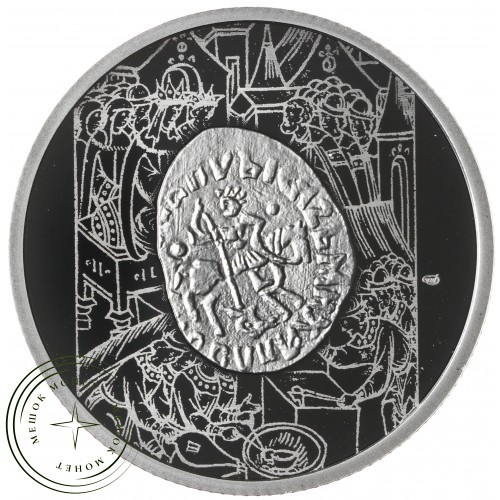 Жетон Медаль ГОЗНАК ММД монетные года России - Верея — 937041327