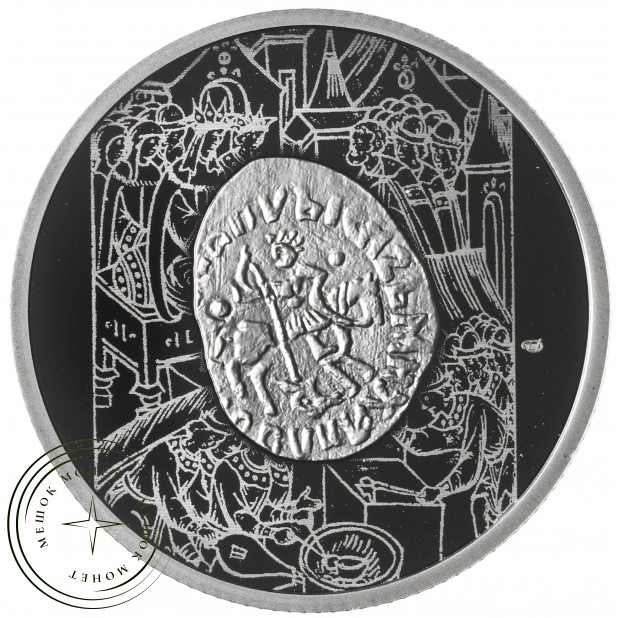 Жетон Медаль ГОЗНАК ММД монетные года России - Верея