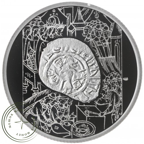 Жетон Медаль ГОЗНАК ММД монетные года России - Можайск — 937041328
