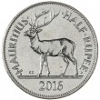 Маврикий 1/2 рупии 2016
