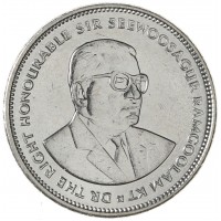 Монета Маврикий 1/2 рупии 2016