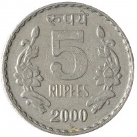Монета Индия 5 рупий 2000