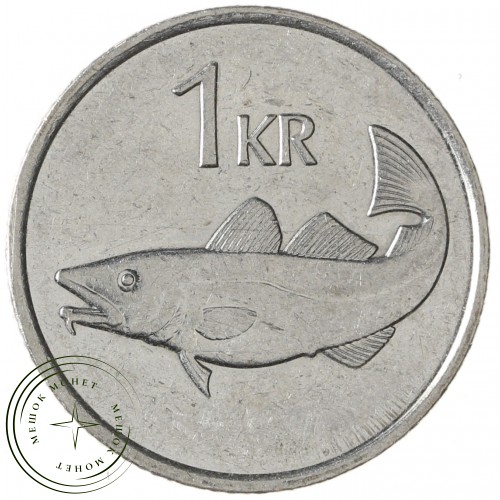 Исландия 1 крона 1992 — 937041352