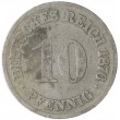 Германия 10 пфеннигов 1876 C