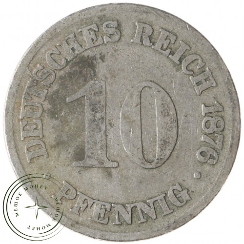 Германия 10 пфеннигов 1876 C — 937041354