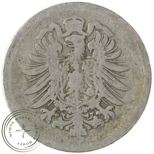 Германия 10 пфеннигов 1876 C — 937041354