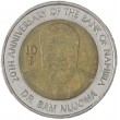 Намибия 10 долларов 2010 20 лет Банку Намибии