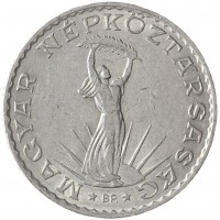 Монета Венгрия 10 форинтов 1971