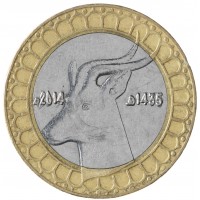 Монета Алжир 50 динаров 2014