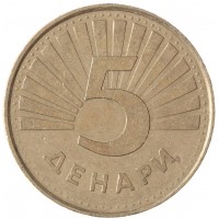 Монета Северная Македония 5 динаров 2008