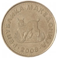 Монета Северная Македония 5 динаров 2008