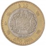 Мексика 10 песо 2001