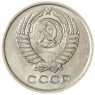 10 копеек 1976 AU-UNC