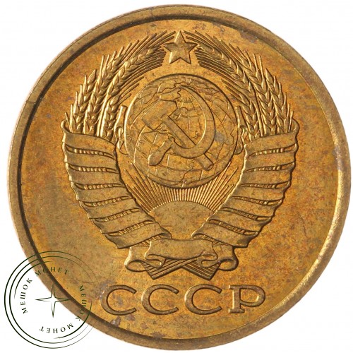 5 копеек 1989 — 937033643