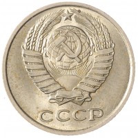 Монета 10 копеек 1978 AU-UNC