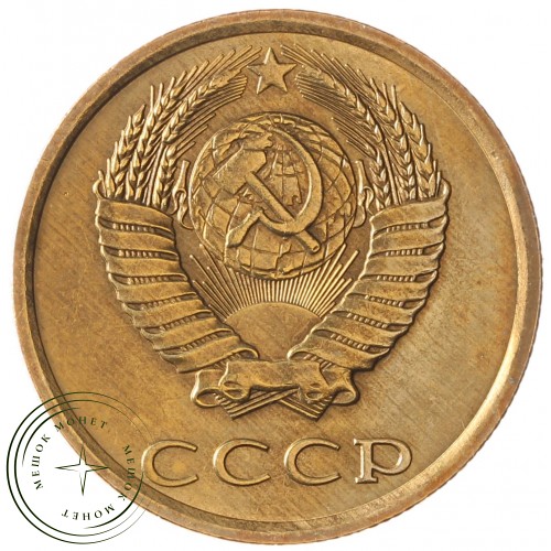 3 копейки 1982 — 937037420