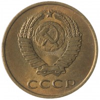 Монета 3 копейки 1987 AU