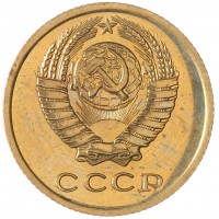 Монета 2 копейки 1976 AU-UNC