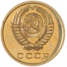 2 копейки 1976 AU-UNC