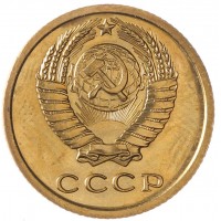 Монета 2 копейки 1969 AU штемпельный блеск