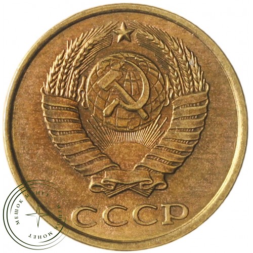 2 копейки 1984 — 937041458