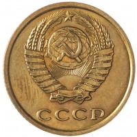 Монета 2 копейки 1973 AU штемпельный блеск