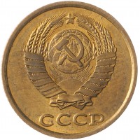 Монета 2 копейки 1985 AU штемпельный блеск