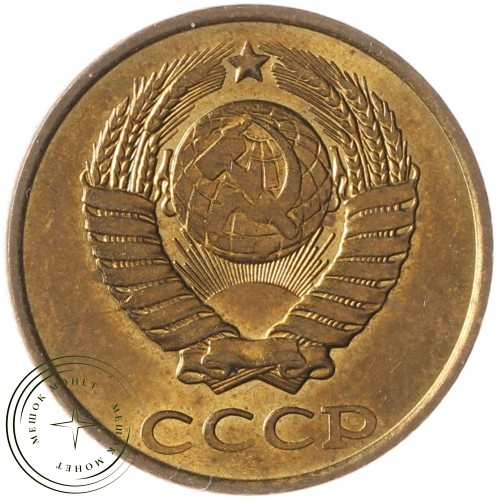 2 копейки 1990 — 937041461