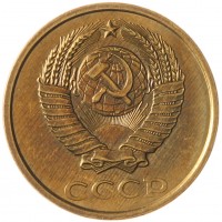 Монета 2 копейки 1983 AU штемпельный блеск