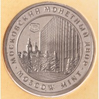 Жетон ММД 850 лет Москве в буклете