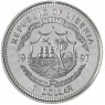 Либерия 1 доллар 1997 Защита морской жизни