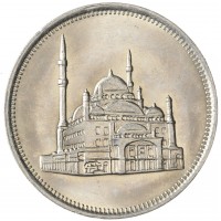 Монета Египет 10 пиастров 2008