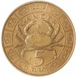 Сан-Марино 5 евро 2019 Знаки зодиака - Рак
