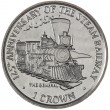 Остров Мэн 1 крона 1998 125 лет паровой железной дороге - паровоз "The General"