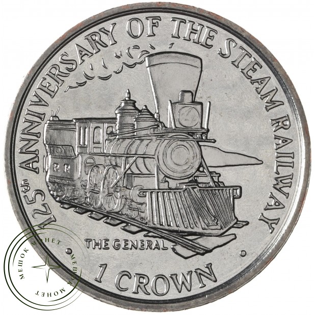 Остров Мэн 1 крона 1998 125 лет паровой железной дороге - паровоз "The General"