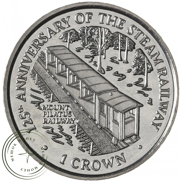 Остров Мэн 1 крона 1998 125 лет паровой железной дороге - горная железная дорога Пилатус