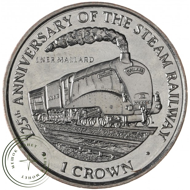 Остров Мэн 1 крона 1998 125 лет паровой железной дороге - LNER Class A4 4468 Mallard