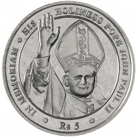 Сейшелы 5 рупий 2005 Смерть Иоанна Павла II