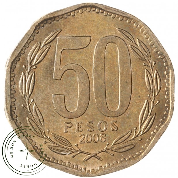 Чили 50 песо 2008