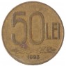 Румыния 50 леев 1993