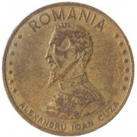 Монета Румыния 50 леев 1993