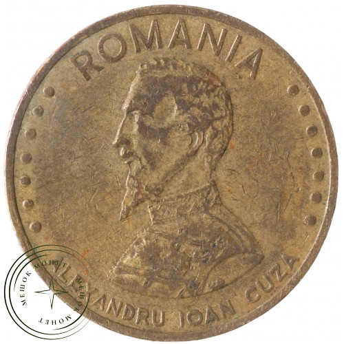 Румыния 50 леев 1993